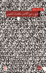 Hiçbir Şey Anlatmayan Hikayelerin İkincisi (Osmanlı Türkçesiyle)