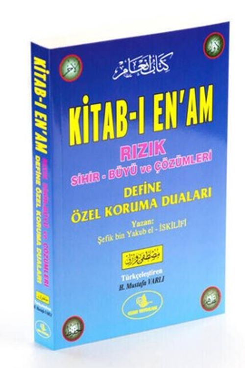 Kitab-ı En'am & Rızık Sihir Büyü ve Çözümleri Define Özel Koruma Duaları