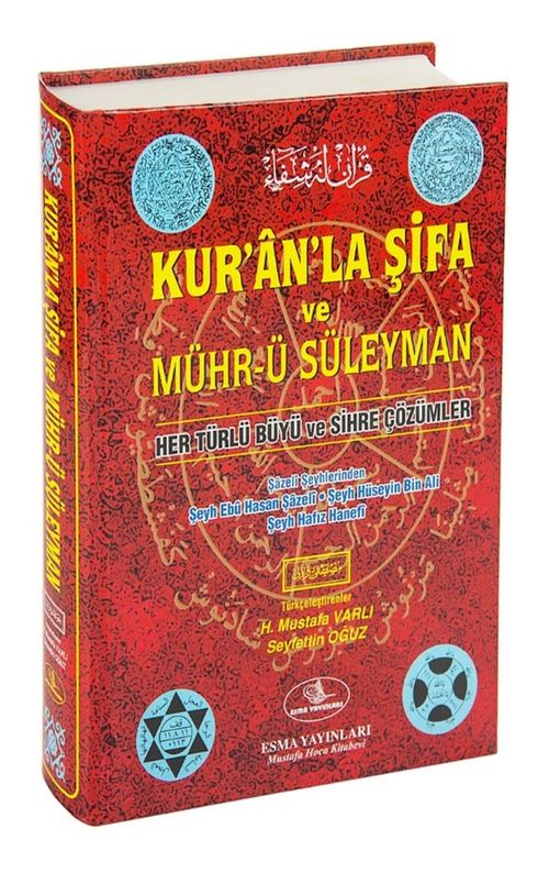 Kuranla Şifa ve Mühr-ü Süleyman