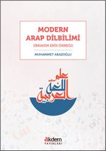 Modern Arap Dilbilimi (İbrahim Enîs Örneği)