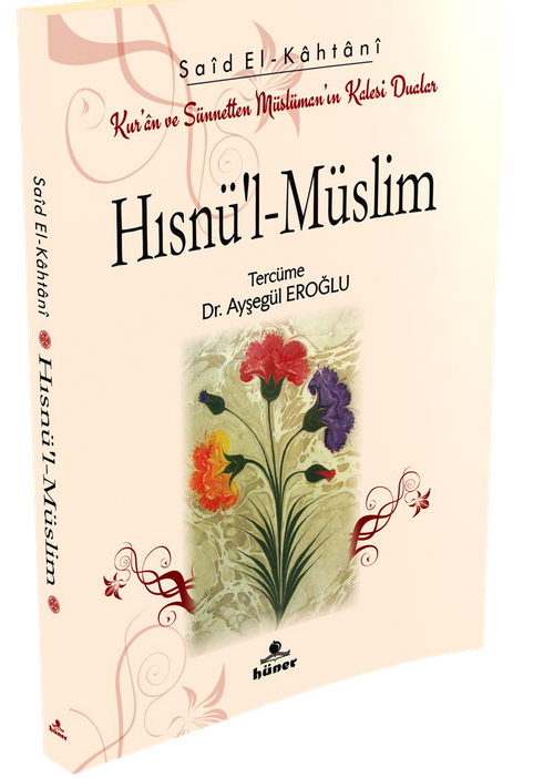 Hısnü'l‐Müslim Kur'an ve Sünnetten Müslümanın Kalesi Dualar (Çanta Boy)