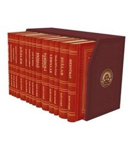 Risale-i Nur Külliyatı Türkçe / Büyük Boy, Tamamı Deri, 14 Cilt Takım (EN1021)