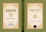 Hadis Usûlü  (Kavaid Fi Ulumil Hadis) (Türkçe Arapça)