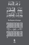 Sabredenler ve Ş&uuml;kredenler