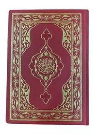 Hizb-ül Hakaik Rahle Boy Hamit Aytaç Hattı (Kırmızı Termo Cilt-Kod:445)