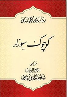 Osmanlıca Küçük Sözler Büyük Boy (17x24)