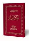 Risale-i Nur K&uuml;lliyatından Tefekk&uuml;rname (Arap&ccedil;a Osmanlıca) Kod:A04
