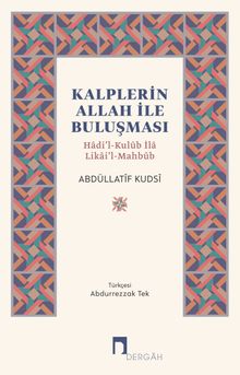 Kalplerin Allah ile Buluşması & Hadi'l-Kulûb İla Likai'l-Mahbûb