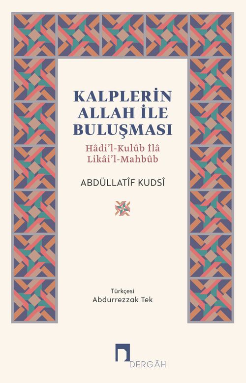 Kalplerin Allah ile Buluşması & Hadi'l-Kulûb İla Likai'l-Mahbûb