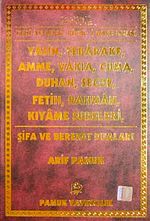 Yedi Ayetler, Rical-i Hayb Duası Şifa ve Bereket Duaları (Yas-107/P15)