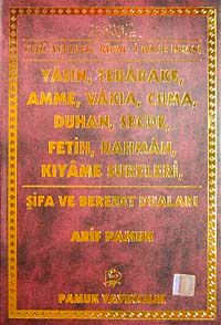 Yedi Ayetler, Rical-i Hayb Duası Şifa ve Bereket Duaları (Yas-107/P15)