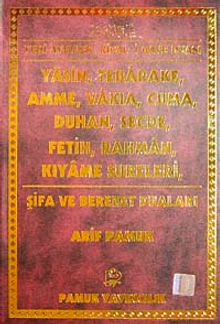 Yedi Ayetler, Rical-i Hayb Duası Şifa ve Bereket Duaları (Yas-107/P15)