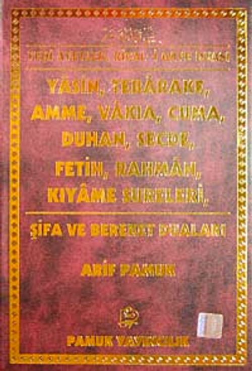 Yedi Ayetler, Rical-i Hayb Duası Şifa ve Bereket Duaları (Yas-107/P15)