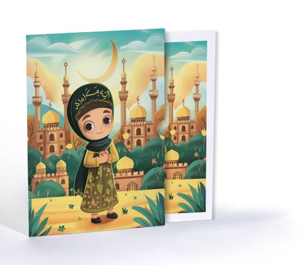 İmanın Işığı, Özel Tasarım Kılıflı A4 Poster