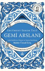 Gemi Arslanı