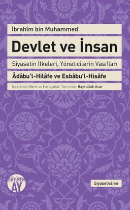Devlet ve İnsan & Siyasetin İlkeleri, Yöneticilerin Vasıfları Adabu'l-Hilafe ve Esbabu'l-Hisafe