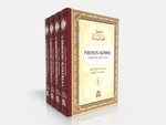 Delilleriyle İslam Fıkhı - Sahihu Fıkhus Sünne