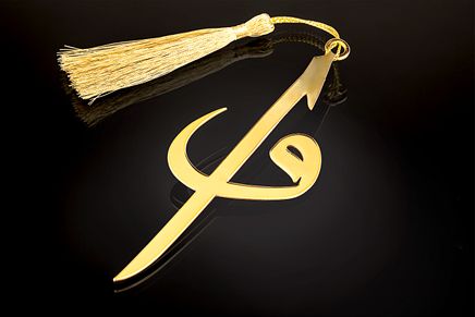 Elifli Vav (Altın Kaplama Ayraç)