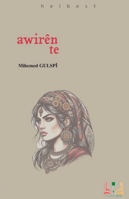 Awirên Te