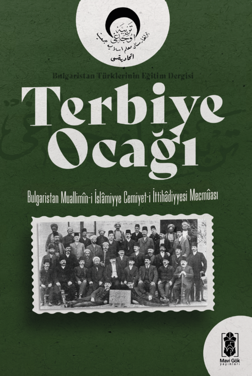 Terbiye Ocağı & Bulgaristan Türklerinin Eğitim Dergisi (Bulgaristan Muallimîn-i İslamiyye Cemiyet-i İttihadiyyesi Mecmûası)