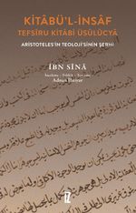 Kitabü'l-İnsaf & Tefsîru Kitabi Üsûlûcya