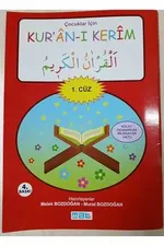 Çocuklar için Kur'an-ı Kerim 1. Cüz