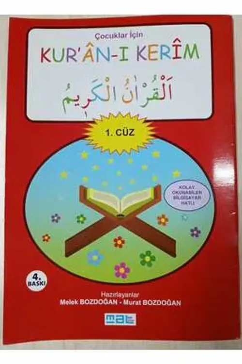 Çocuklar için Kur'an-ı Kerim 1. Cüz