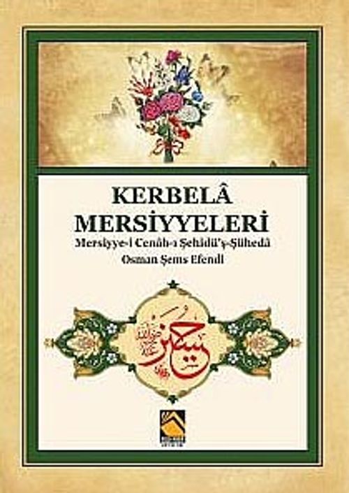 Kerbela Mersiyeleri