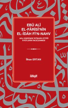 Ebû Alî El-Farisî'nin el-Îdah fi'n-Nahv Adlı Eserinde İstişhad Ettiği Âyetlerin İncelenmesi