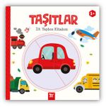 İlk Yapboz Kitabım / Taşıtlar