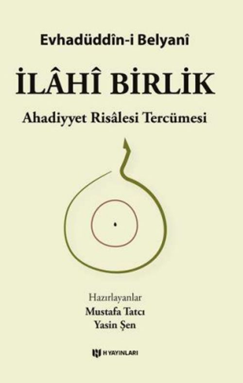 İlahi Birlik