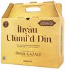 İhyau Ulumi'ddin (11 Cilt Özel Kutulu)