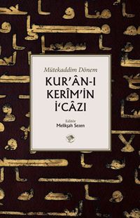 Kur'an-ı Kerim'in İcazı