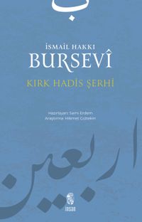 Kırk Hadis Şerhi