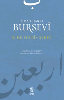 Kırk Hadis Şerhi
