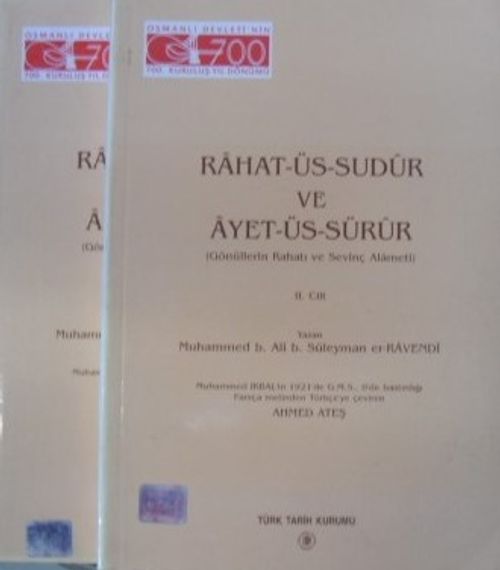 Rahat-üs-Sudûr ve Âyet-üs-Sürûr (Gönüllerin Rahatı ve Sevinç Alameti) – C. I-II / 13-Z-106