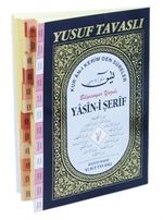 Kur'an-ı Kerim'den Sureler Bilgisayar Hatlı Yasin-i Şerif (D56)