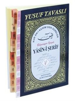 Kur'an-ı Kerim'den Sureler Bilgisayar Hatlı Yasin-i Şerif (D56)