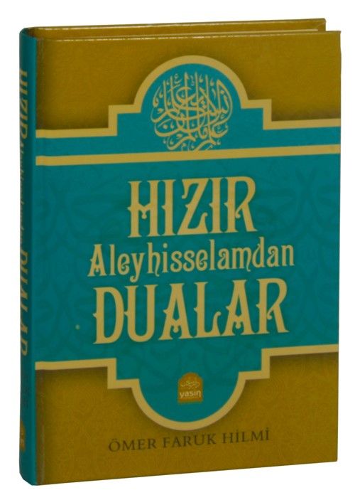 Hızır Aleyhisselam'dan Dualar