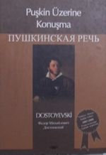 Puşkin Üzerine Konuşma (Kod: 11-A-26)