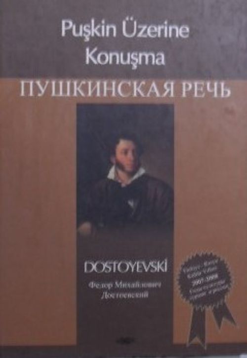 Puşkin Üzerine Konuşma (Kod: 11-A-26)