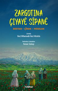 Zargotina Çiyaye Sipane