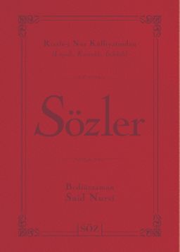 Sözler (Şamua, İki Renk, İthal Termo Deri Cilt) (Çanta Boy)