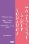 Yunanca Cümle Kalıpları 