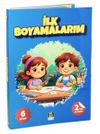 İlk Boyamalarım Renkli ve &Ccedil;ıkartmalarla Beraber (6 Kitap Set)