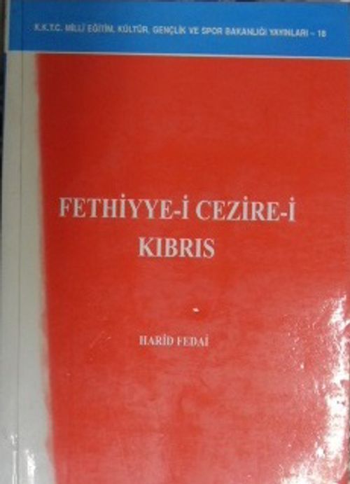 Fethiyye-i Cezire-i Kıbrıs 41-D-17