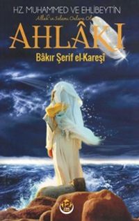 Hz. Muhammed ve Ehlibeyt’in (a.s.) Ahlakı