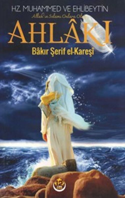 Hz. Muhammed ve Ehlibeyt'in (a.s.) Ahlakı