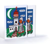 Cami Bahçesinde Çocukluk, Özel Tasarım Kılıflı A4 Poster