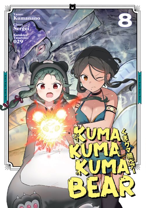  Kuma Kuma Kuma Bear 8